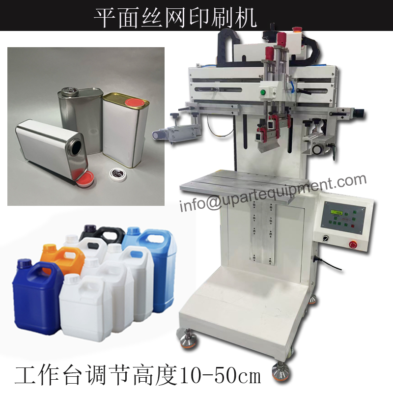 Commercial Label Printing Machine - 사각형 오일 디스펜서 오일 캐니스터 적재형